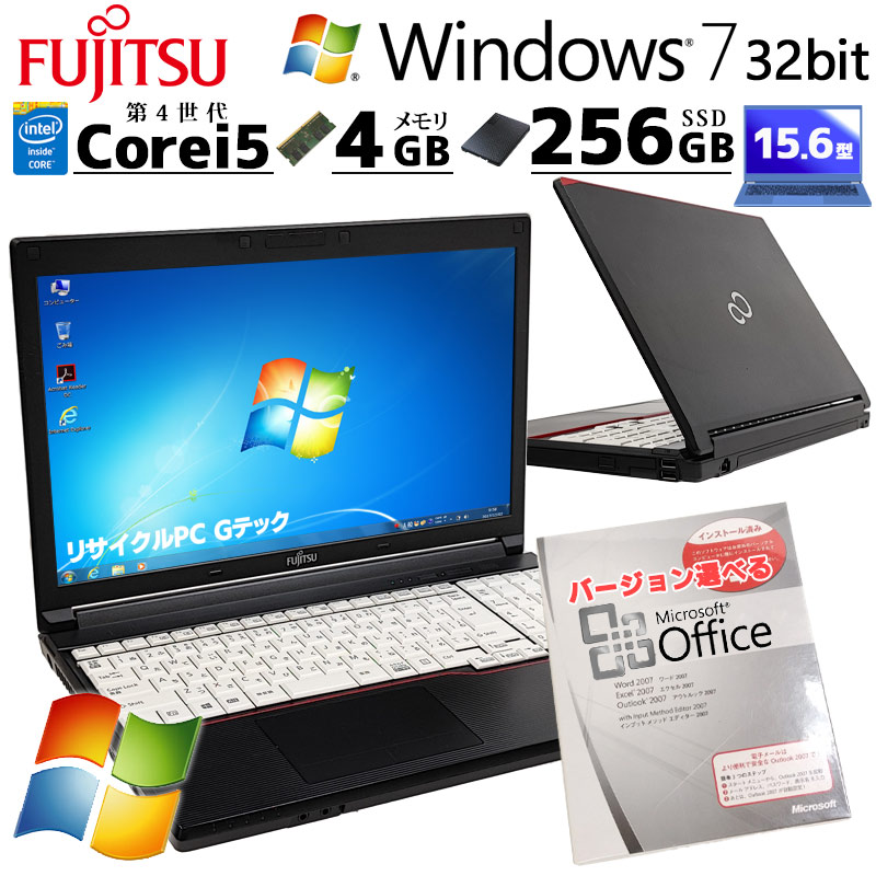 楽天市場】高性能Win7 中古パソコン 富士通 LIFEBOOK A574/M Windows7 Pro Core i5 4310M メモリ 4GB  SSD 256GB 15.6型 DVDマルチ 15インチ A4 本体 / 3ヶ月保証 中古パソコン 中古PC 中古ノートパソコン 初期設定済み  office付き (4282) : リサイクルPC Gテック