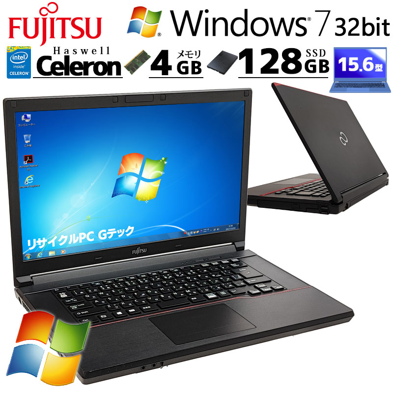 【楽天市場】Win7 64bit 中古ノートパソコン 富士通 LIFEBOOK