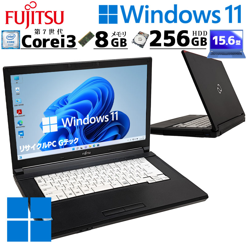 楽天市場】中古パソコン Microsoft Office付き 富士通 LIFEBOOK A577/R Windows11 Pro Core i3  7100U メモリ 8GB SSD 256GB 15.6型 DVD-ROM 15インチ A4 本体 / 3ヶ月保証 中古パソコン 中古PC  中古ノートパソコン 初期設定済み (4303of) : リサイクルPC Gテック