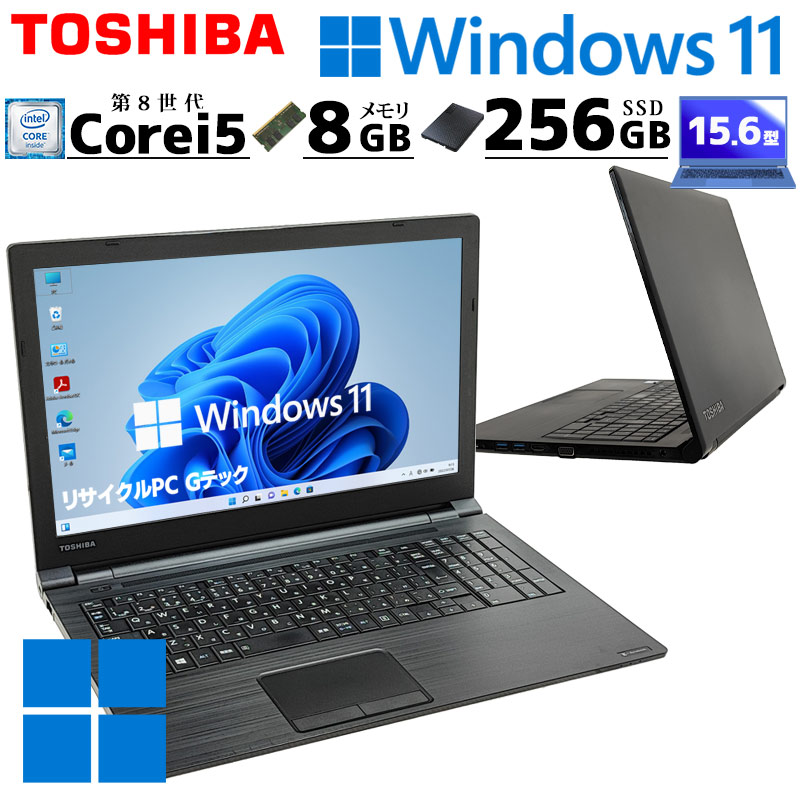 楽天市場】中古ノートパソコン NEC VersaPro VKM17/X-2 Windows11 Pro