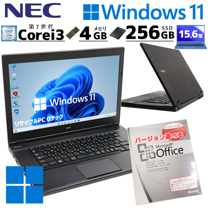 【楽天市場】nec versapro vk16e/a-t 中古ノートパソコン microsoft