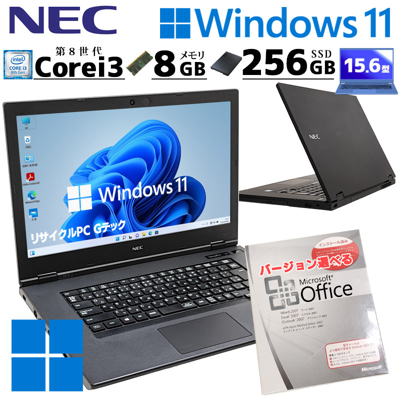 楽天市場】中古ノートパソコン NEC VersaPro VKL21/A-5 Windows11 Pro