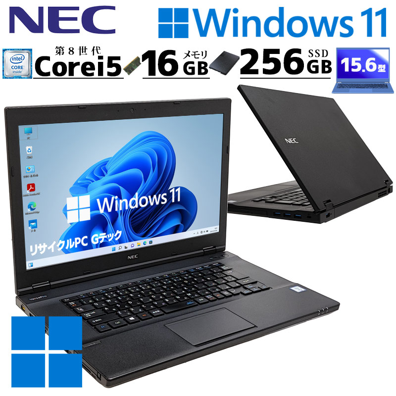 楽天市場】中古ノートパソコン NEC VersaPro VKM17/X-2 Windows11 Pro