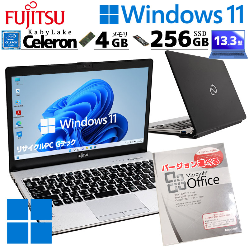 【楽天市場】中古ノートパソコン 富士通 LIFEBOOK S937/R