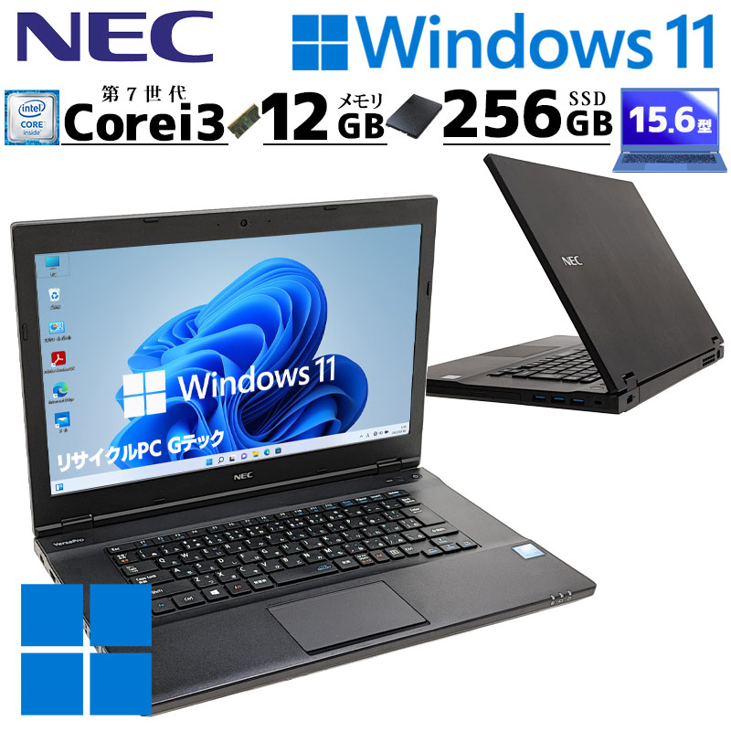 楽天市場】中古ノートパソコン NEC VersaPro VKL21/X-5 Windows11 Pro