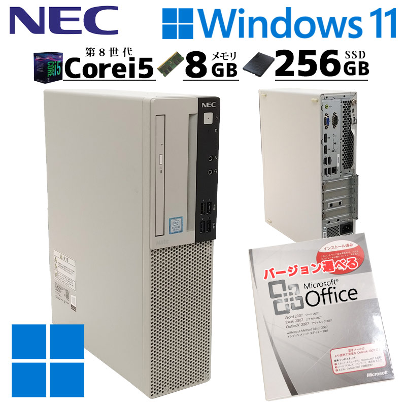 楽天市場】第8世代 中古デスクトップ NEC Mate MJL36/L-4 Windows11