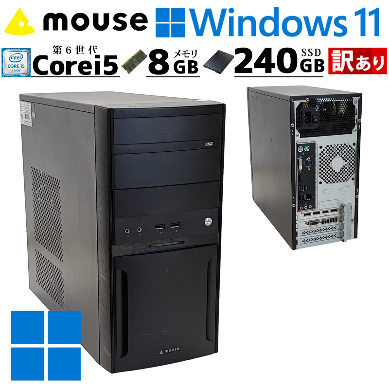 楽天市場】hp elitedesk 705 g3 sff 中古パソコン デスクトップ