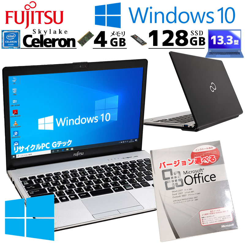 楽天市場】薄型 大画面 中古ノートパソコン HP ProBook 450 G3