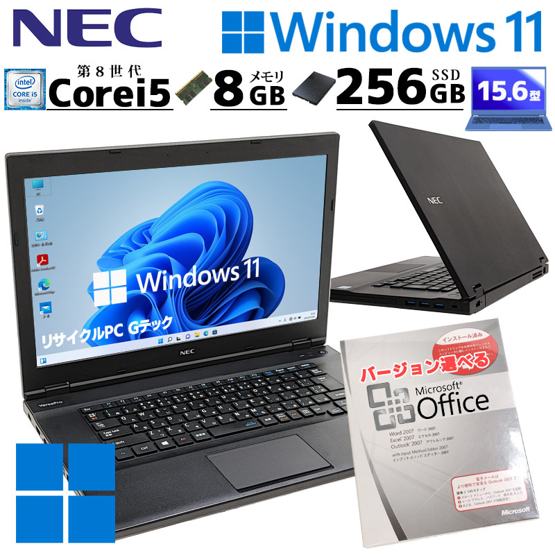 美品】NEC 高速新品SSD256GB メモリ8GB パソコンPC オフィス-