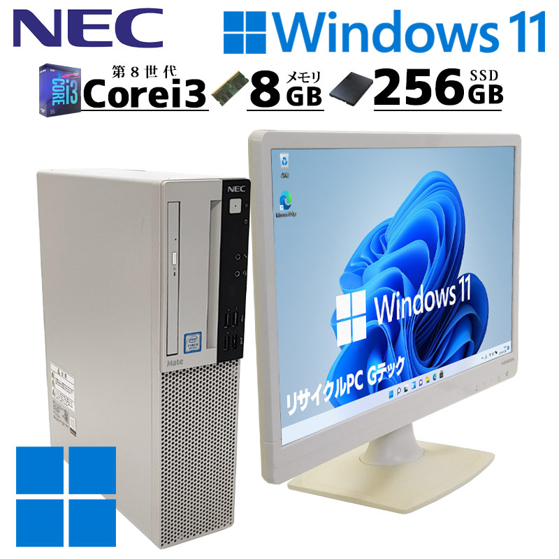 楽天市場】第8世代 中古デスクトップ NEC Mate MRL36/A-4