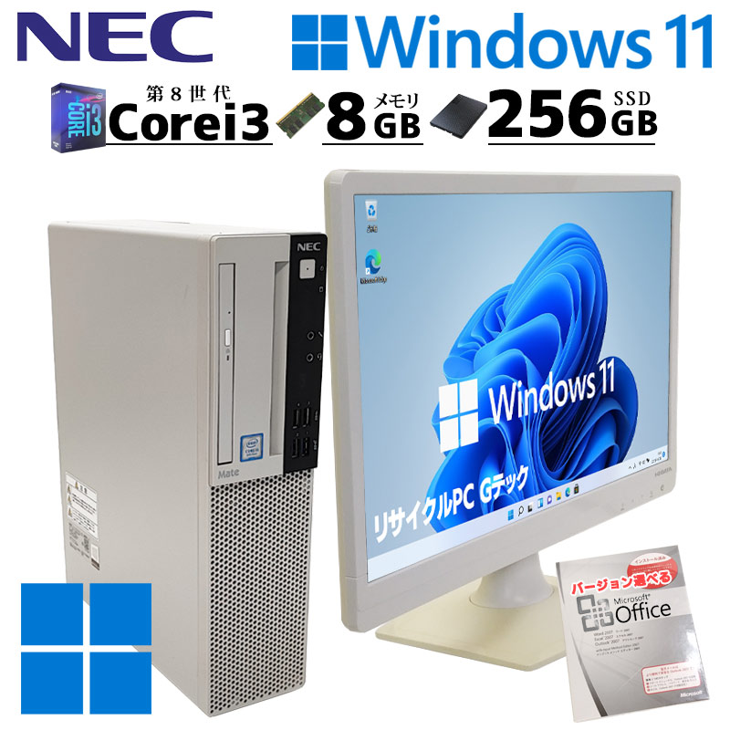 楽天市場】第8世代i5 中古デスクトップ Microsoft Office付き 富士通 ESPRIMO D588/V Windows11 Pro  Core i5 8500 メモリ 16GB 新品SSD 512GB DVD-ROM 液晶モニタ付 本体 / 3ヶ月保証 中古パソコン 中古PC  中古デスクトップパソコン 初期設定済み (5475lcdof ...