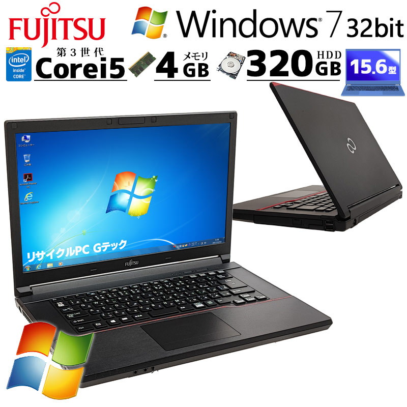 楽天市場】Win7 32bit 中古パソコン Microsoft Office付き 富士通 LIFEBOOK A574/K Windows7 Pro  Celeron 2950M メモリ 4GB SSD 256GB 15.6型 DVDマルチ 15インチ A4 / 3ヶ月保証 中古パソコン 中古PC 中古 ノートパソコン 初期設定済み (n0710of) : リサイクルPC Gテック