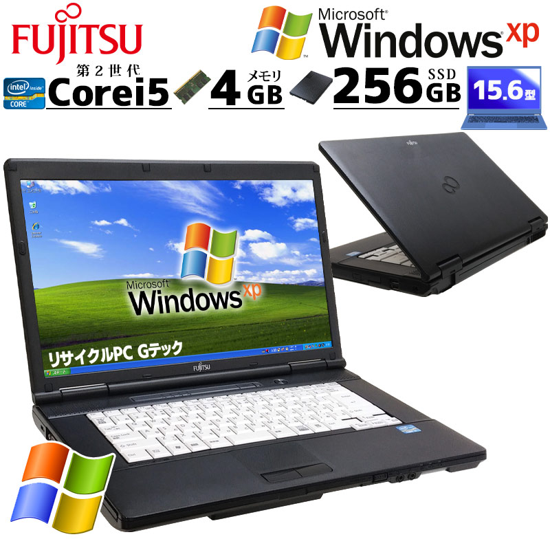 楽天市場】超高性能XP 中古パソコン Microsoft Office付き 富士通 LIFEBOOK A561/D WindowsXPPro Core  i5 2520M メモリ 4GB SSD 256GB 15.6型 DVDマルチ 無線LAN Wi-Fi 15インチ A4 / 3ヶ月保証 中古パソコン  中古PC 中古ノートパソコン 初期設定済み (4956of ...