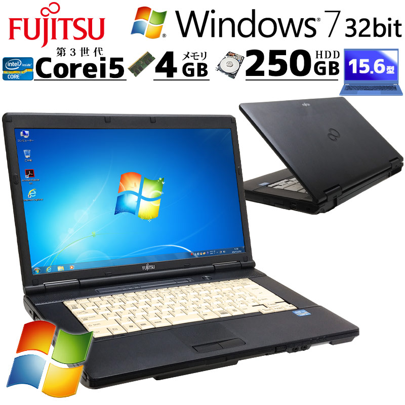 楽天市場】Win7 32bit 中古パソコン Microsoft Office付き 富士通 LIFEBOOK A572/E Windows7 Pro  Core i5 3320M メモリ 4GB HDD 250GB 15.6型 DVDマルチ 15インチ A4 / 3ヶ月保証 中古パソコン 中古PC 中古ノートパソコン  初期設定済み (5029of) : リサイクルPC Gテック