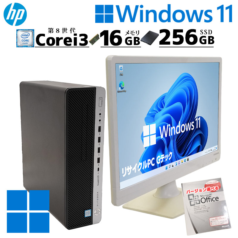 楽天市場】第8世代i5 中古デスクトップ Microsoft Office付き 富士通 ESPRIMO D588/V Windows11 Pro  Core i5 8500 メモリ 16GB 新品SSD 512GB DVD-ROM 液晶モニタ付 本体 / 3ヶ月保証 中古パソコン 中古PC  中古デスクトップパソコン 初期設定済み (5475lcdof ...