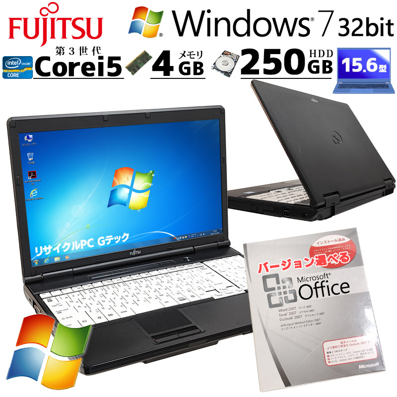 楽天市場】Win7 32bit 中古パソコン Microsoft Office付き 富士通 LIFEBOOK A574/M Windows7 Pro Core  i5 4310M メモリ 4GB HDD 500GB 15.6型 DVD-ROM 無線LAN Wi-Fi 15インチ A4 / 3ヶ月保証  中古パソコン 中古PC 中古ノートパソコン 初期設定済み (n0720of) : リサイクルPC