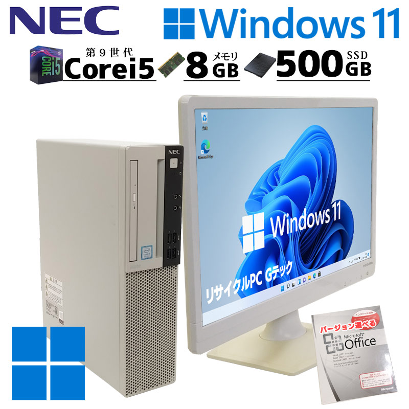 楽天市場】第9世代 中古デスクトップ NEC Mate MKM29/A-5 Windows11 Pro Core i5 9400 メモリ 8GB  SSD 500GB DVD-ROM / 3ヶ月保証 中古パソコン 中古PC 中古デスクトップパソコン 初期設定済み (d0034) : リサイクルPC  Gテック