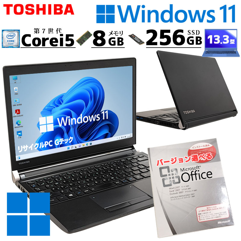 【楽天市場】中古パソコン Microsoft Office付き 東芝 dynabook R73/B Windows11 Pro Core i3  6100U メモリ 4GB SSD 256GB 13.3型 無線LAN Wi-Fi 13インチ B5 本体 / 3ヶ月保証 中古パソコン 中古PC 中古 ノートパソコン 初期設定済み (4089of) : リサイクル ...