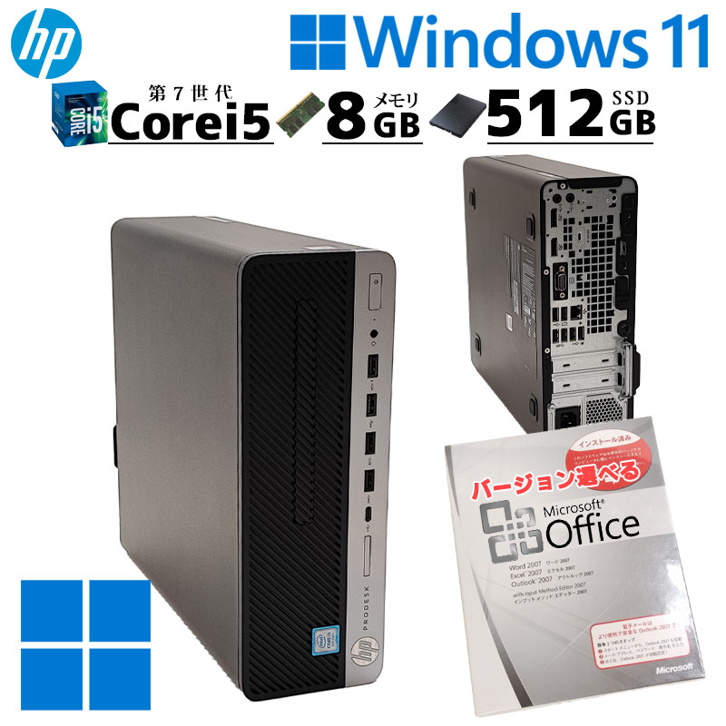 楽天市場】スリム筐体 中古デスクトップ HP Prodesk 400 G6 SFF Windows11 Pro Core i3 9100 メモリ 8GB  新品SSD 256GB DVDマルチ 本体 / 3ヶ月保証 中古パソコン 中古PC 中古デスクトップパソコン 初期設定済み office付き  (6107) : リサイクルPC Gテック