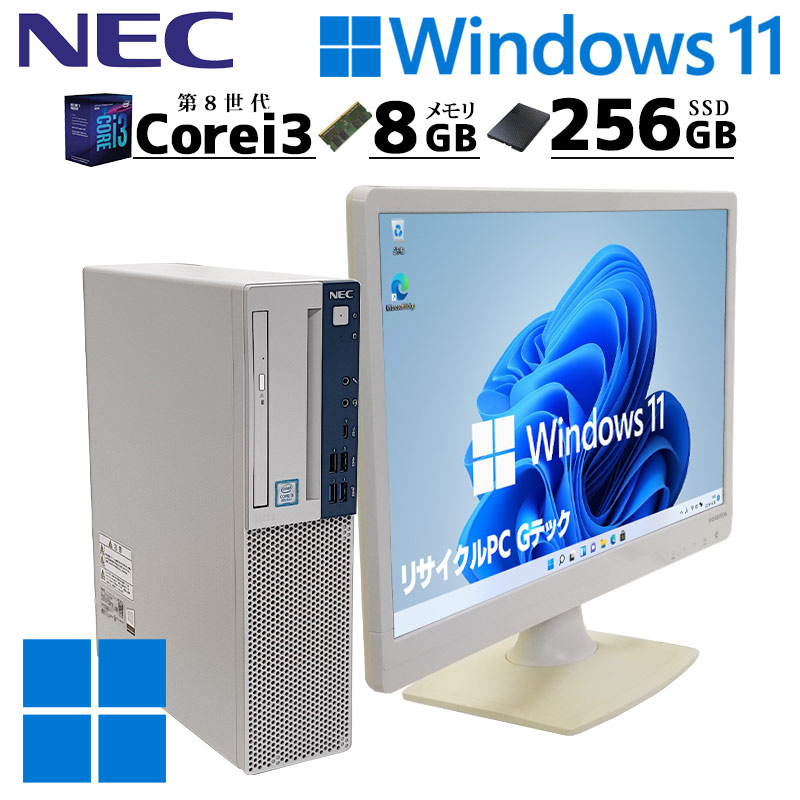 楽天市場】一体型PC 中古デスクトップ NEC Mate MK32M/G-T Windows11 Pro Core i5 6500 メモリ 8GB  新品SSD 256GB 21.5型 DVD-ROM 本体 / 3ヶ月保証 中古パソコン 中古PC 中古デスクトップパソコン 初期設定済み  office付き (5749) : リサイクルPC Gテック