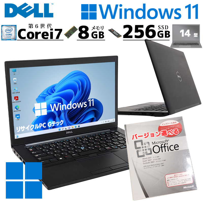 楽天市場】薄型 大画面 中古パソコン 東芝 dynabook B55/J Windows11 Pro Core i5 8250U メモリ 8GB  SSD 256GB 15.6型 DVDマルチ 無線LAN Wi-Fi 15インチ A4 / 3ヶ月保証 中古パソコン 中古PC 中古ノートパソコン  初期設定済み (n1103) : リサイクルPC Gテック