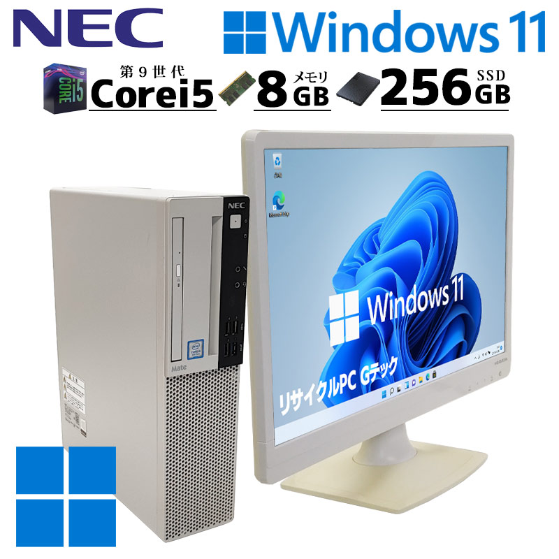 Windows XP ディスクトップPC NEC PC-MJ20RBZEDX84 楽天市場】第8世代 中古デスクトップ NEC Mate MJL36/L-4 Windows11