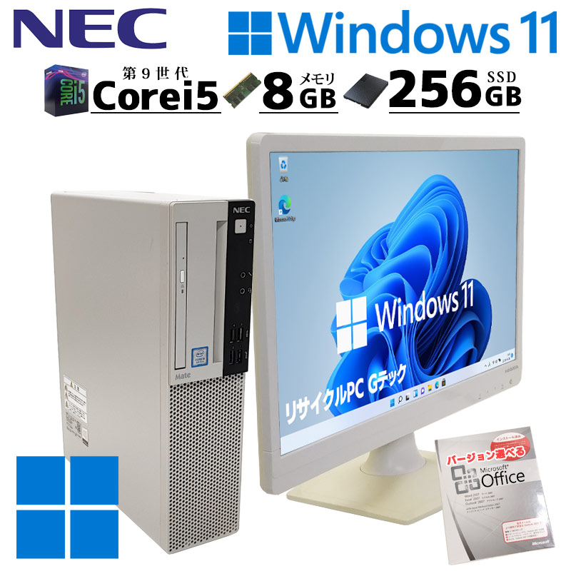 楽天市場】第9世代 Core i5 NEC Mate MRM29/L-5 中古デスクトップ