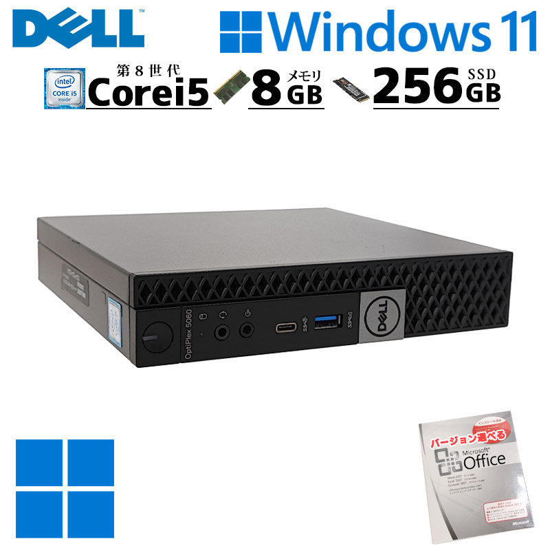 楽天市場】ミニPC 中古デスクトップ DELL OptiPlex 5060 Micro Windows11 Pro Core i5 8500T メモリ  8GB SSD 256GB 本体 / 3ヶ月保証 中古パソコン 中古PC 中古デスクトップパソコン 初期設定済み office付き (5520) :  リサイクルPC Gテック