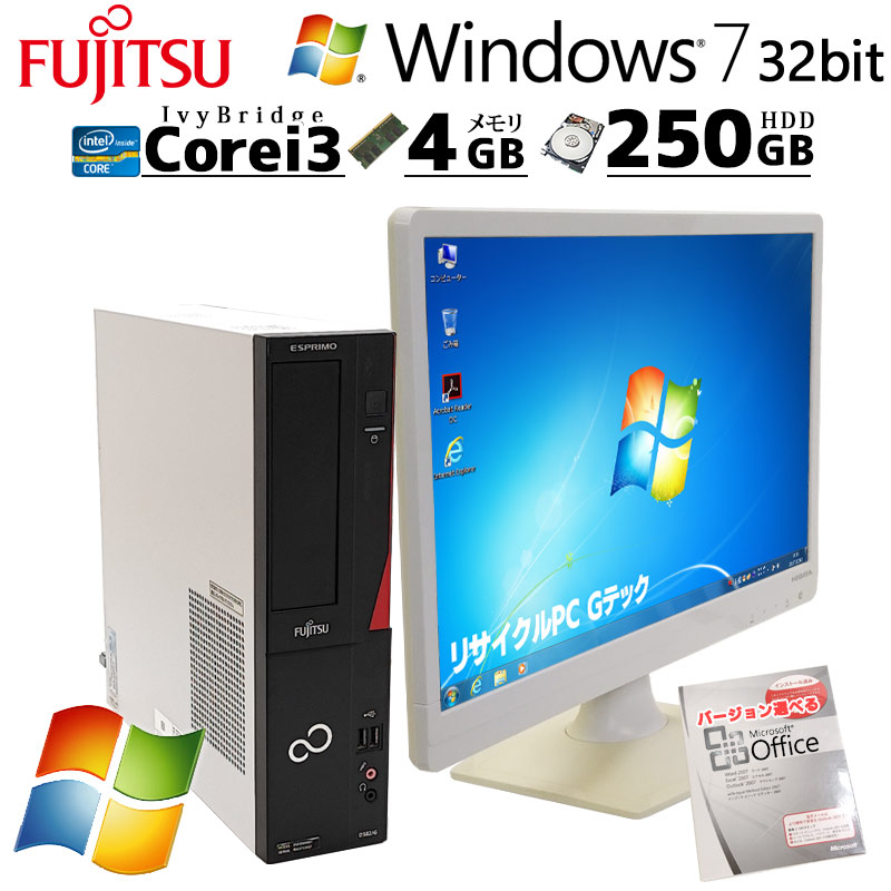 楽天市場】WIn7 32bit 中古デスクトップ 富士通 ESPRIMO D582/G Windows7 Pro Core i3 3240 メモリ  4GB HDD 250GB DVD-ROM 液晶モニタ WPS Office付 rs232c パラレル / 3ヶ月保証 中古パソコン 中古PC 中古 デスクトップパソコン 初期設定済み office付き (5532lcd ...