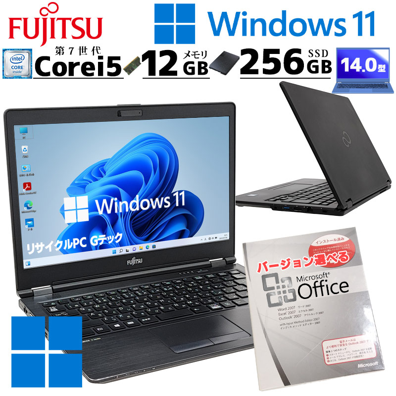 【楽天市場】薄型 大画面 中古パソコン Microsoft Office付き DELL Latitude 3500 Windows11 Pro  Core i5 8265U メモリ 8GB SSD 512GB 15.6型 無線LAN Wi-Fi 15インチ A4 / 3ヶ月保証 中古パソコン  中古PC 中古ノートパソコン 初期設定済み (n0055of ...