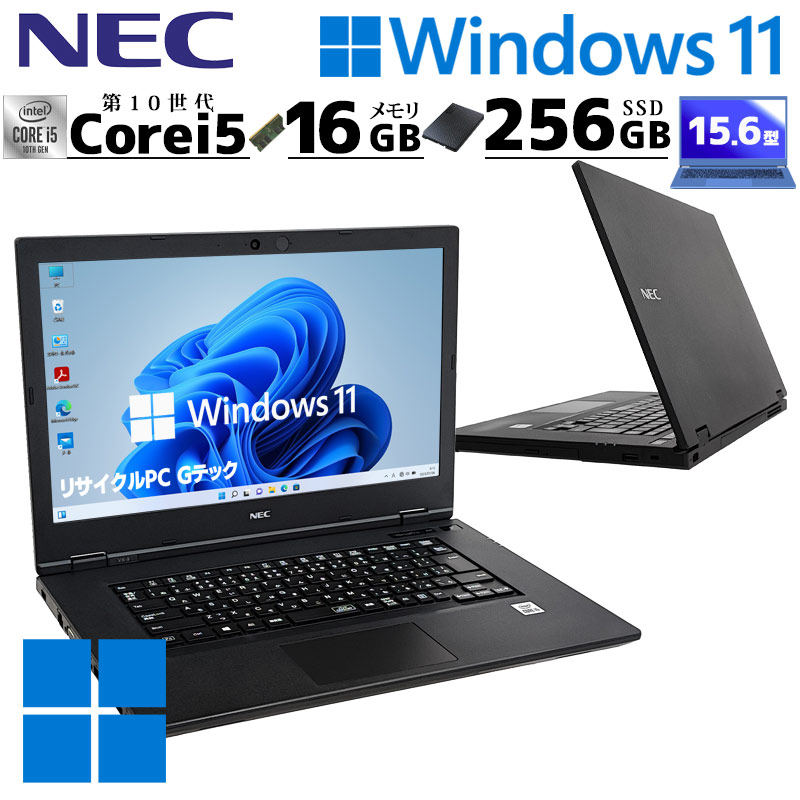 楽天市場】店長おすすめ 第10世代 中古パソコン Microsoft Office付き NEC VersaPro VKT16/X-9  Windows11 Pro Core i5 10210U メモリ 16GB 新品SSD 256GB 15.6型 DVD-ROM 無線LAN Wi-Fi  15インチ A4 本体 / 3ヶ月保証 中古パソコン 中古PC 中古ノートパソコン 初期設定 ...