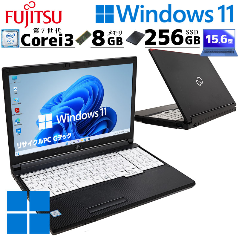 楽天市場】フルHD液晶 中古パソコン Microsoft Office付き 富士通 LIFEBOOK A576/S Windows11 Pro  Core i5 6200U メモリ 8GB 新品SSD 256GB 15.6型 DVDマルチ 15インチ A4 本体 / 3ヶ月保証 中古パソコン 中古 PC 中古ノートパソコン 初期設定済み (5903of) : リサイクルPC ...