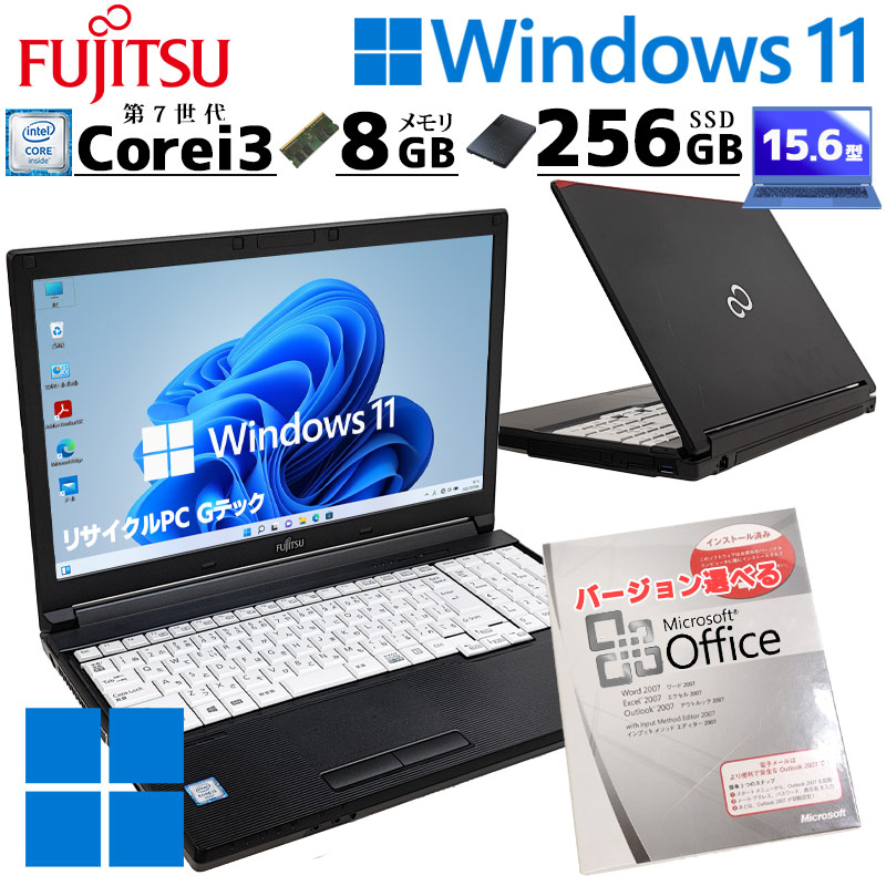 【楽天市場】フルHD液晶 中古パソコン Microsoft Office付き 富士通 LIFEBOOK A576/S Windows11 Pro Core  i5 6200U メモリ 8GB 新品SSD 256GB 15.6型 DVDマルチ 15インチ A4 本体 / 3ヶ月保証 中古パソコン 中古PC 中古 ノートパソコン 初期設定済み ...