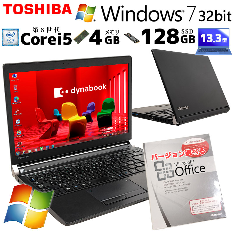 楽天市場】東芝 dynabook B65/J 薄型 大画面 中古ノートパソコン Windows11 Pro office付 中古 ノートパソコン  中古パソコン 15インチ Core i3 7100U メモリ 8GB SSD 128GB 15.6型 Wi-Fi A4 本体 office付き  初期設定済 中古PC 東芝ノートパソコン 初期設定済みノート ...