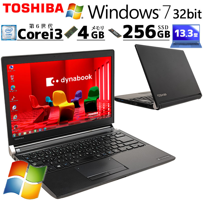 【楽天市場】Win8.1 中古パソコン 東芝 dynabook B554/M Windows8.1 Pro Core i5 4210M メモリ 4GB  HDD 500GB 15.6型 無線LAN Wi-Fi 15インチ A4 / 3ヶ月保証 中古パソコン 中古PC 中古ノートパソコン 初期設定済み  (n0802) : リサイクルPC Gテック