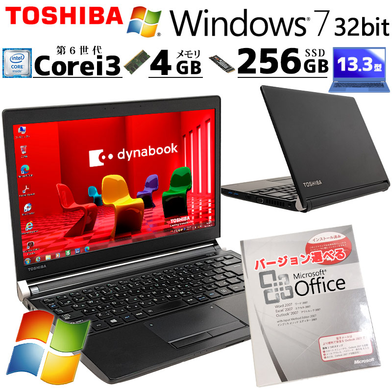 楽天市場】FHD液晶 高性能Win7 中古パソコン Microsoft Office付き 東芝 dynabook B65/D Windows7 Pro Core  i5 6300U メモリ 4GB SSD 256GB 15.6型 DVDマルチ 無線LAN Wi-Fi 15インチ A4 本体 / 3ヶ月保証 中古 パソコン 中古PC 中古ノートパソコン 初期設定済み (6025of) :