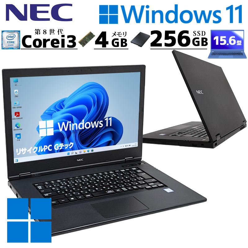 楽天市場】中古パソコン NEC VersaPro VK24L/AA-V Windows11 Pro Core i3 7100U メモリ 8GB  新品SSD 128GB 15.6型 DVD-ROM 15インチ A4 本体 / 3ヶ月保証 中古パソコン 中古PC 中古ノートパソコン 初期設定済み  (3598) : リサイクルPC Gテック