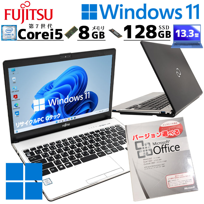 楽天市場】ウルトラモバイル 中古パソコン 富士通 LIFEBOOK S937/S Windows11 Pro Core i5 7300U メモリ 8GB  SSD 128GB 13.3型 DVDマルチ 無線LAN Wi-Fi 13インチ B5 本体 / 3ヶ月保証 中古パソコン 中古PC  中古ノートパソコン 初期設定済み (5646) : リサイクルPC Gテック