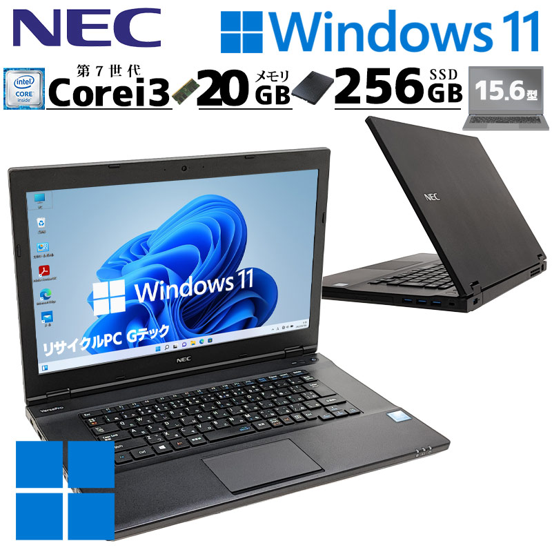 楽天市場】店長おすすめ NEC VersaPro VKT16/X-9 中古ノートパソコン Windows11 Pro 中古パソコン corei5  第10世代 Core i5 10210U メモリ 16GB 新品SSD 256GB 中古 ノートパソコン ノートPC カメラ付き 中古PC WIN11  本体 office付き 15.6型 15インチ A4 無線LAN Wi-Fi ...