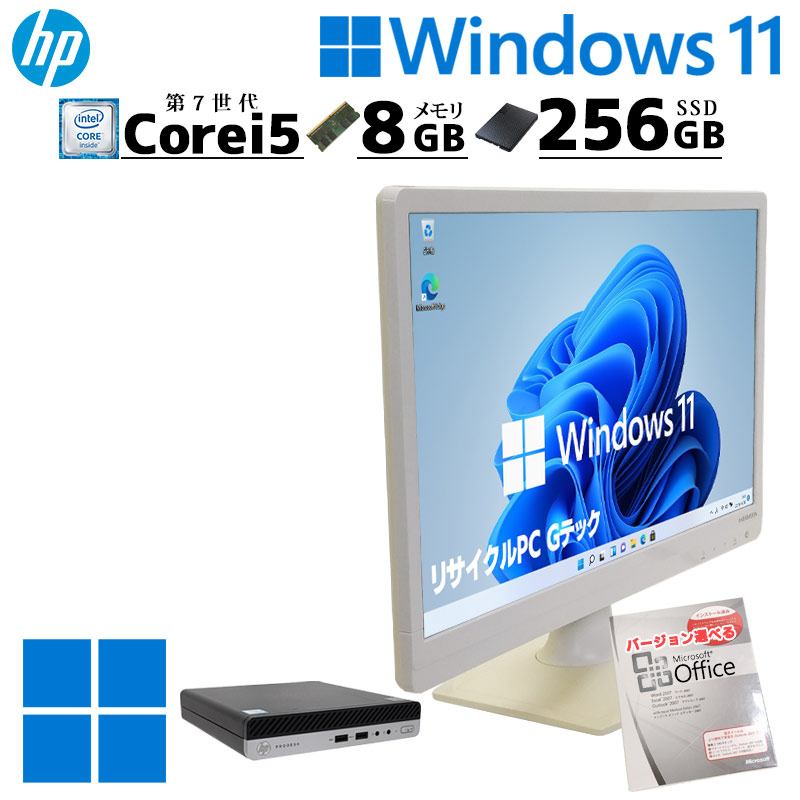 楽天市場】Win7 32bit 中古デスクトップ富士通 ESPRIMO D551/GX Windows7 Pro Core i3 3240 メモリ  4GB HDD 500GB DVDマルチ 液晶モニタ WPS Office付 / 3ヶ月保証 中古パソコン 中古PC 中古デスクトップパソコン  初期設定済み (d0710lcd) : リサイクルPC Gテック