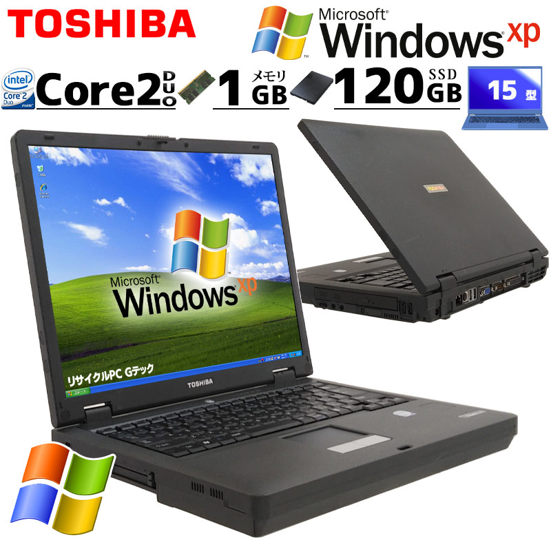 東芝ノートPC daynabook Satellite B552/ CORE i7 Microsofto office 2021 付き SSD  240GB RAM 8GB 即時使用可(15インチ～)｜売買されたオークション情報、yahooの商品情報をアーカイブ公開 - オークファン パソコン