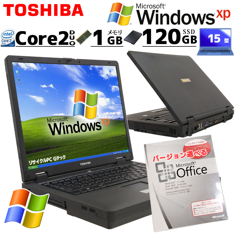 Windows7 ノートパソコン 中古 TOSHIBA Dynabook Satellite T43 220C/5W - ノートパソコン