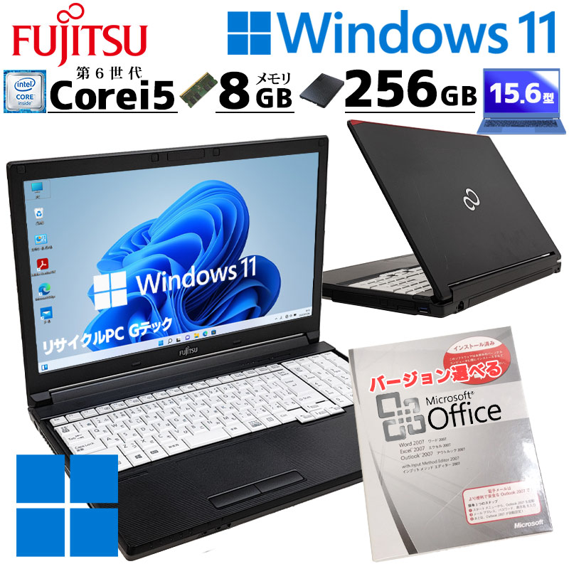 楽天市場】中古パソコン Microsoft Office付き 富士通 LIFEBOOK A577/R Windows11 Pro Core i3  7100U メモリ 8GB SSD 256GB 15.6型 DVD-ROM 15インチ A4 本体 / 3ヶ月保証 中古パソコン 中古PC 中古 ノートパソコン 初期設定済み (4303of) : リサイクルPC Gテック