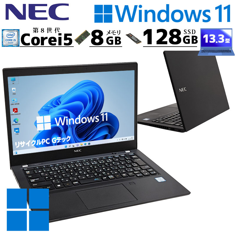 楽天市場】中古パソコン 東芝 dynabook R73/B Windows11 Pro Core i5 6300U メモリ 12GB SSD  128GB 13.3型 DVDマルチ 無線LAN Wi-Fi 13インチ B5 / 3ヶ月保証 中古パソコン 中古PC 中古ノートパソコン  初期設定済み (5357) : リサイクルPC Gテック