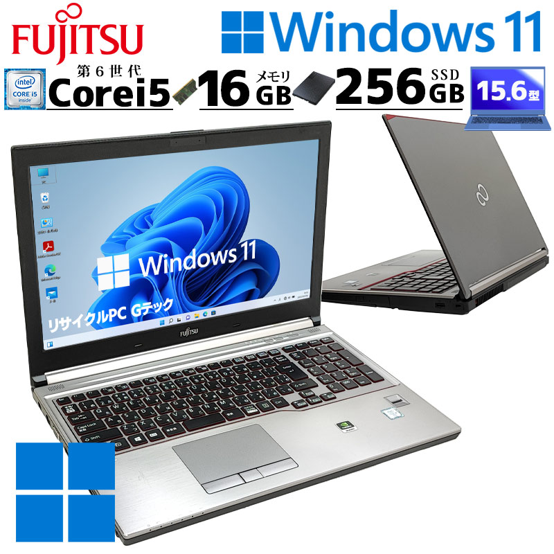 楽天市場】富士通 LIFEBOOK A576/P fujitsu ライフブック 中古ノートパソコン Windows11 Pro 中古パソコン  15.6型 中古 ノートパソコン 15インチ A4 ノート パソコン 富士通ノート 中古PC ノートPC 本体 整備品 初期設定不要 Celeron  3855U メモリ 4GB HDD 500GB 富士通 ...