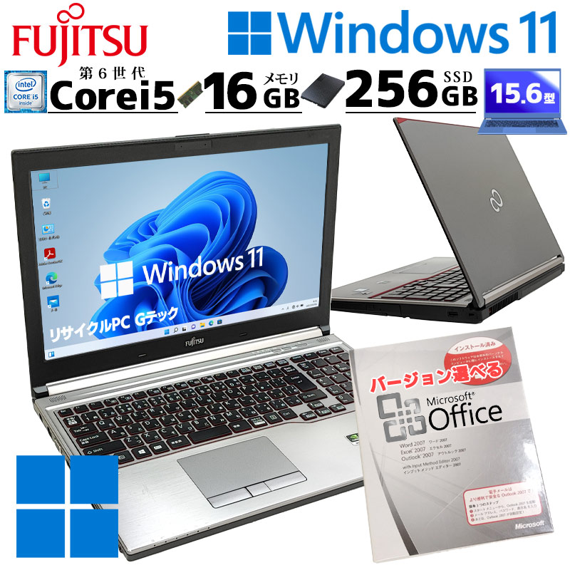 楽天市場】高性能モデル 中古パソコン Microsoft Office付き 富士通 CELSIUS H760 Windows11 Pro Core i5  6440HQ メモリ 16GB 新品SSD 256GB 15.6型 DVDマルチ 無線LAN Wi-Fi 15インチ A4 本体 / 3ヶ月保証  中古パソコン 中古PC 中古ノートパソコン 初期設定済み (5928of ...