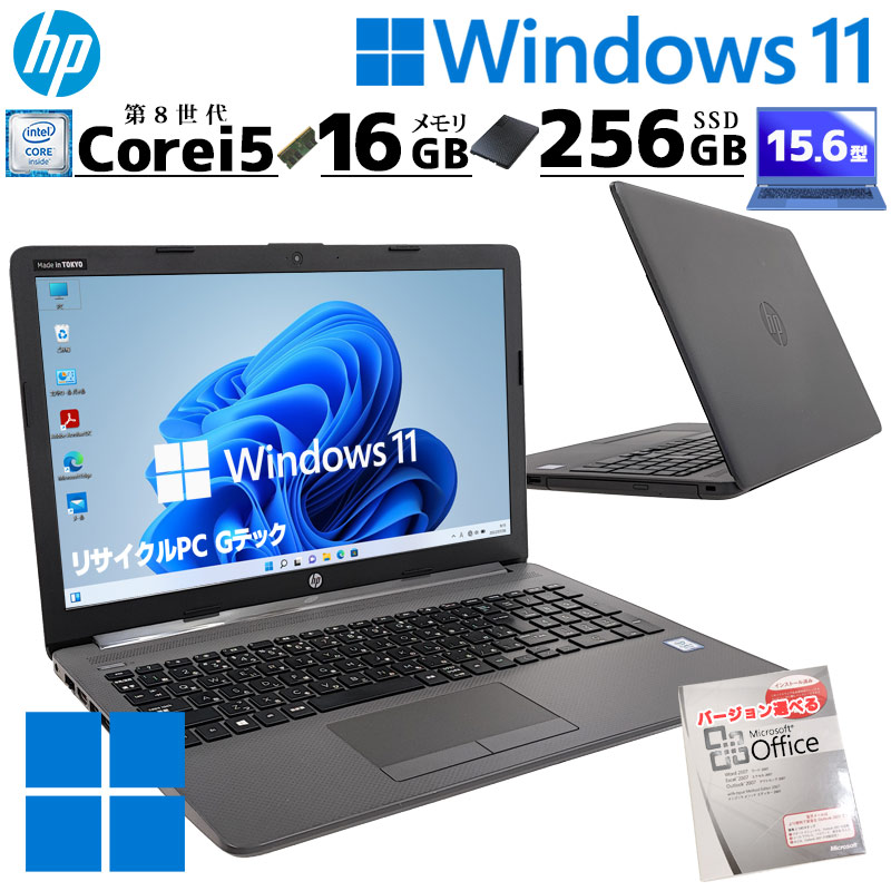 楽天市場】小型 中古パソコン Microsoft Office付き 東芝 dynabook R73/B Windows11 Pro Core i5  6300U メモリ 8GB SSD 128GB 13.3型 無線LAN Wi-Fi 13インチ B5 / 3ヶ月保証 中古パソコン 中古PC  中古ノートパソコン 初期設定済み (5234of) : リサイクルPC Gテック