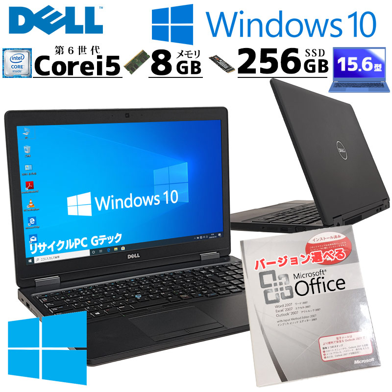 東芝Dynabook MicrosoftOffice i5第８世代 T101 TOSHIBA東芝 dynabook Office PC ノートパソコン i5