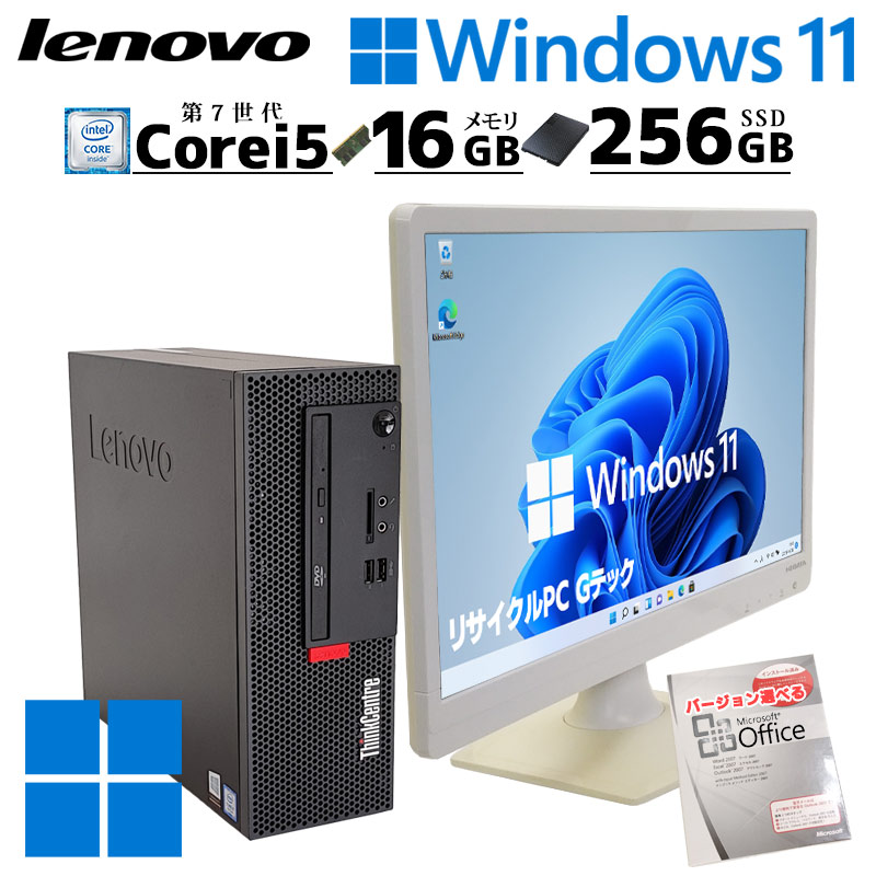 楽天市場】Win7 32bit 中古デスクトップ DELL OptiPlex 3020 Windows7 Pro Core i3 4150 メモリ  4GB HDD 500GB DVDマルチ / 3ヶ月保証 中古パソコン 中古PC 中古デスクトップパソコン 初期設定済み office付き  (6140) : リサイクルPC Gテック