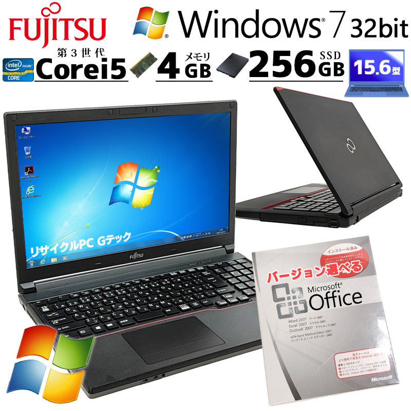 楽天市場】Win7 32bit 中古パソコン NEC VersaPro VK25L/X-M Windows7 Pro Core i3 4100M  メモリ 4GB HDD 500GB 15.6型 DVD-ROM rs232c 15インチ / 3ヶ月保証 中古パソコン 中古PC 中古ノートパソコン  初期設定済み (n0707) : リサイクルPC Gテック